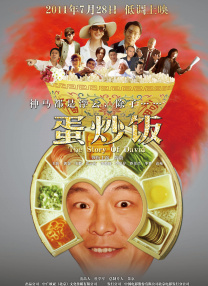 江北道士