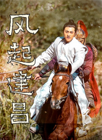 国产系列在线观看
