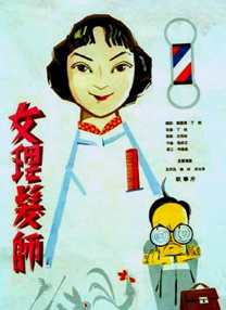 国产成人精品日本