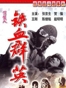 国产一区二区三区视频免费