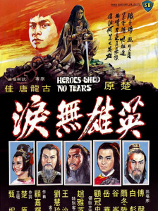 精品国产三级a∨在线