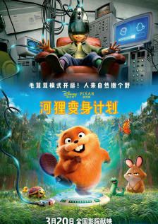 天天爽天天操