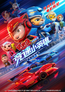 宫下玲奈番号