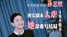 不同世界的人