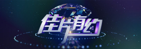 精品国产美女福利在线
