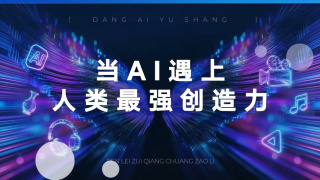 女老师：爱门徒