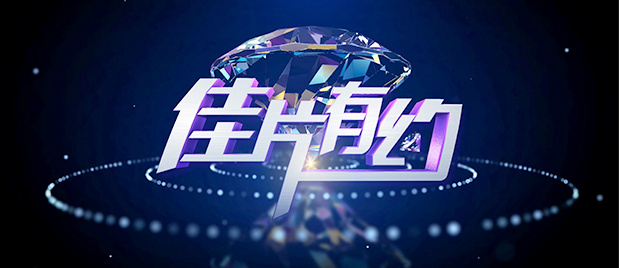 琉球